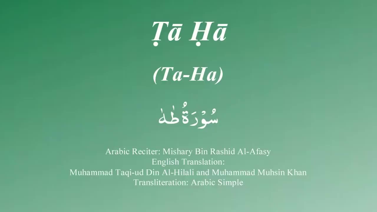 020 Surah Ta Ha by Mishary Rashid Alafasy