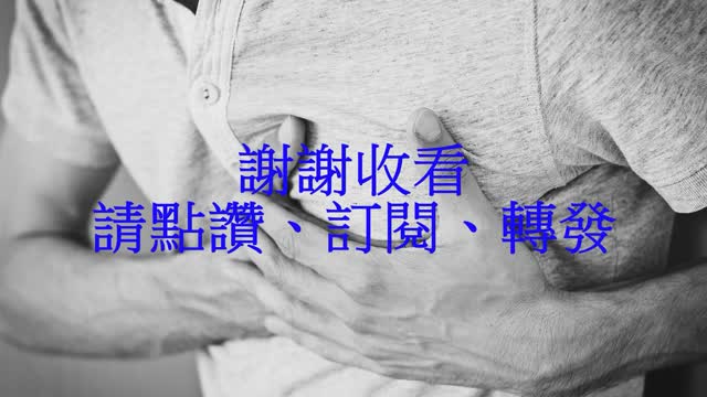 多吃香蕉、鮭魚 高鉀飲食預防心臟病