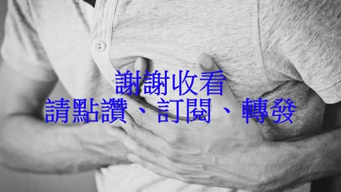 多吃香蕉、鮭魚 高鉀飲食預防心臟病