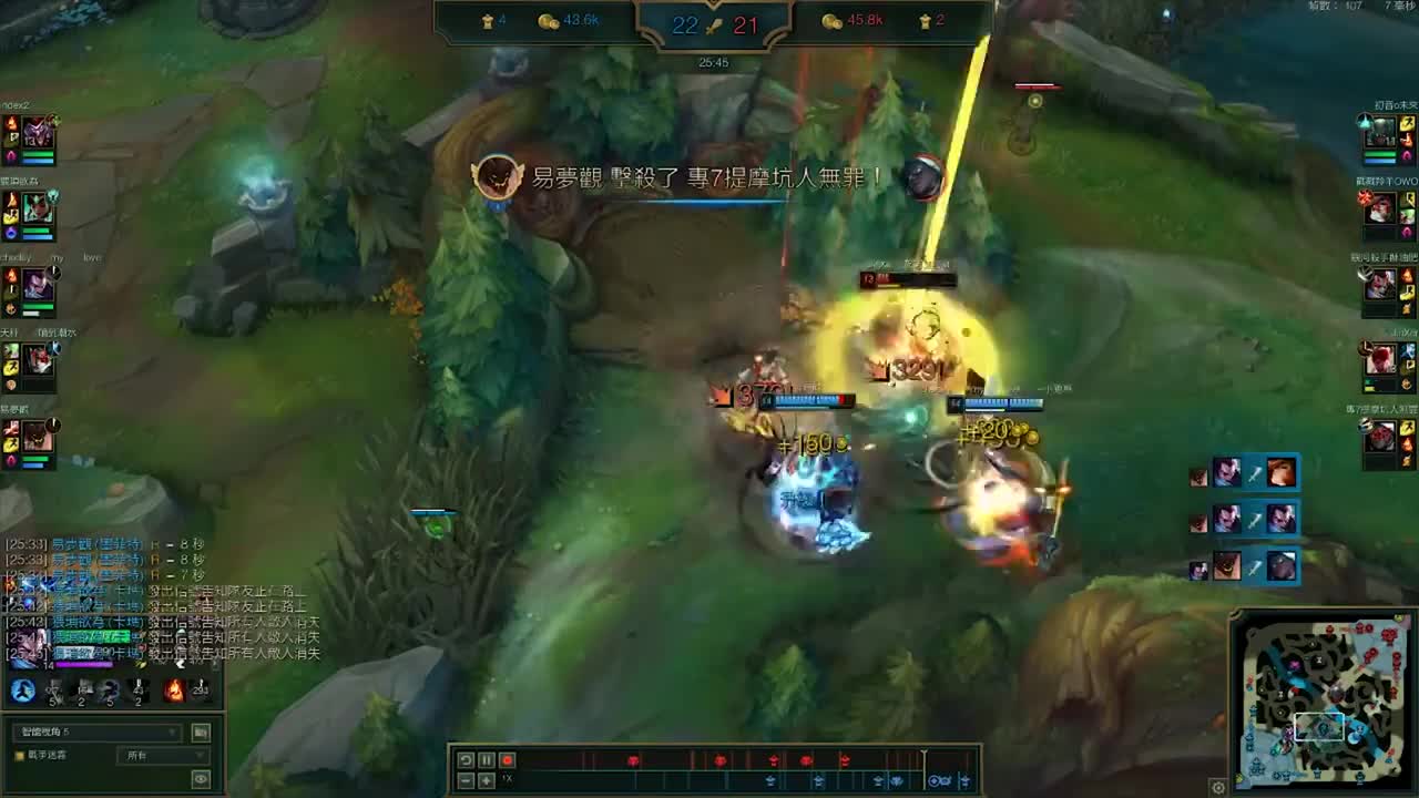 BEST PRO PLAYS League of Legends