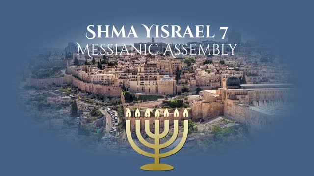 Torah Portion: "Devarim"