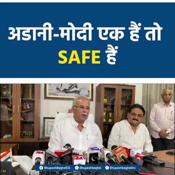 Notice was issued to Adani and the Central Government Minister and BJP spokesperson are responding.