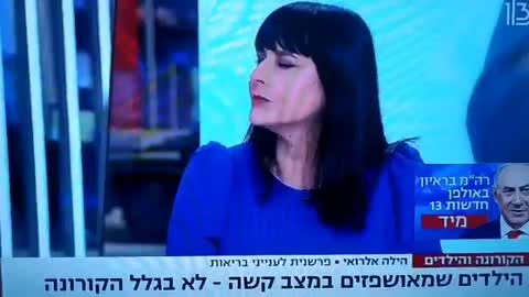 הילדים שמאושפזים במצב קשה בבתי החולים לא בגלל קורנה ומשרד הבריאות משקר