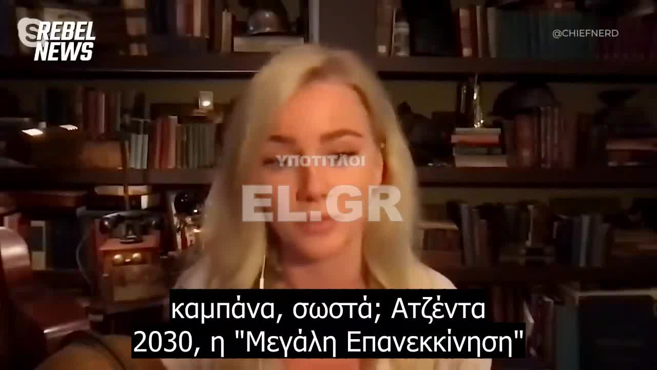 Η Eva Vlaardingerbroek αποκαλύπτει τη σύνδεση του Bill Gates με την κατάληψη της γης των αγροτών