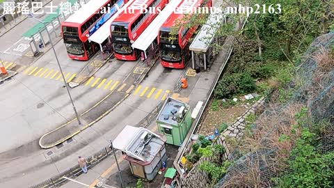 麗瑤巴士總站 Lai Yiu Bus Terminus, mhp2163 #巴士總站 #麗瑤公共運輸交匯處 #麗瑤巴士總站 #麗瑤邨