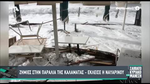 ΕΞΠΡΕΣ ΣΚΟΠΕΛΙΤΗΣ-ΑΠΟΒΙΒΑΣΗ ΜΕ 9 ΜΠΟΦΟΡ.