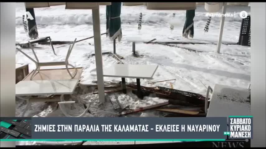 ΕΞΠΡΕΣ ΣΚΟΠΕΛΙΤΗΣ-ΑΠΟΒΙΒΑΣΗ ΜΕ 9 ΜΠΟΦΟΡ.