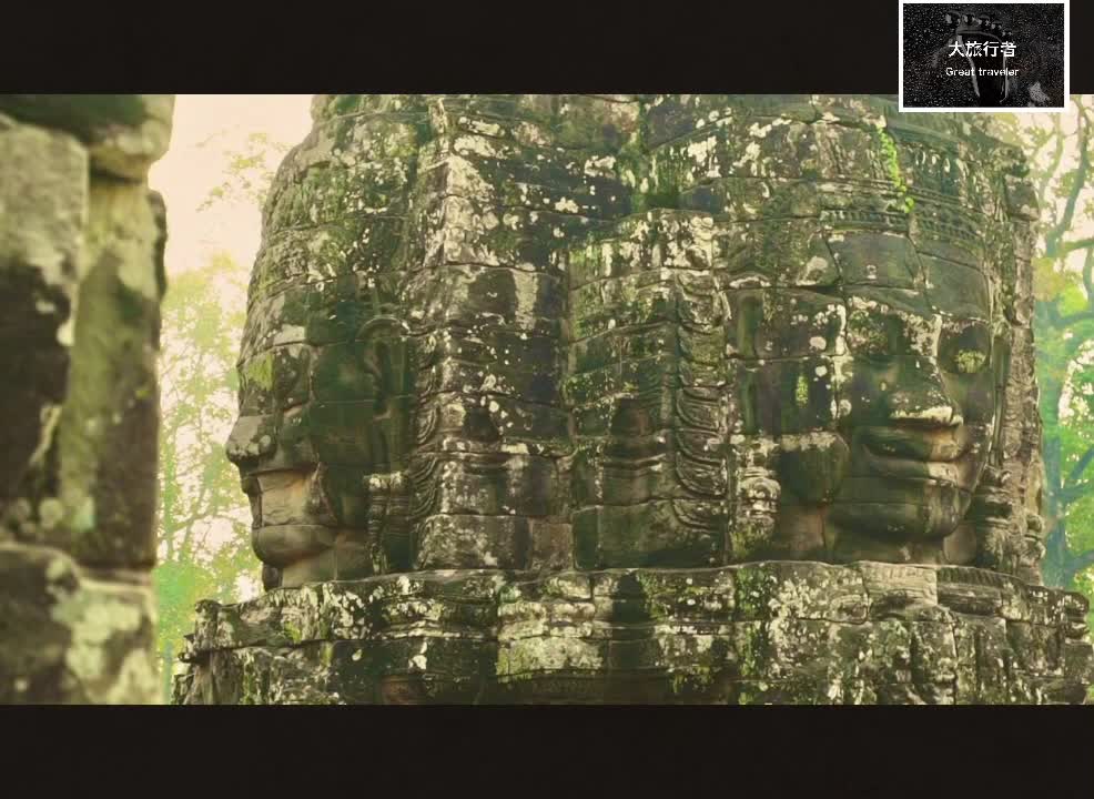 【吳哥窟】【Angkor Wat】【アンコールワット】大旅行者 Great traveler