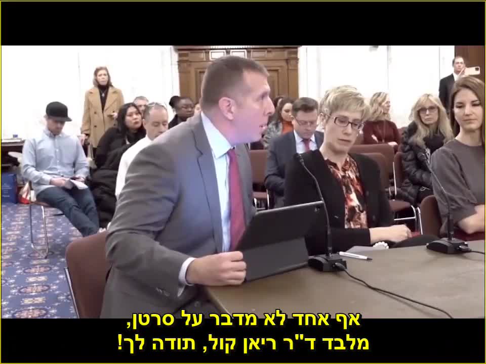 עו״ד תומאס ראנז מציג נתונים בסנאט בנוגע לפגיעות מהזריקות