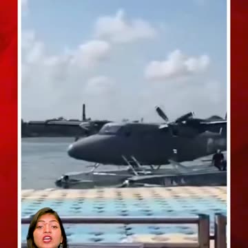 నేడు సీప్లేన్‌లో సీఎం చంద్రబాబు ప్రయాణం | #seaplane #ytshorts #cmchandrababu #plane #vijayawada