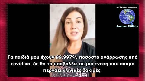 ΓΟΝΕΙΣ ΜΕ ΣΘΕΝΟΣ ΛΕΝΕ ''ΟΧΙ'' ΣΤΟ ΠΕΙΡΑΜΑΤΙΚΟ ΕΜΒΟΛΙΟ!