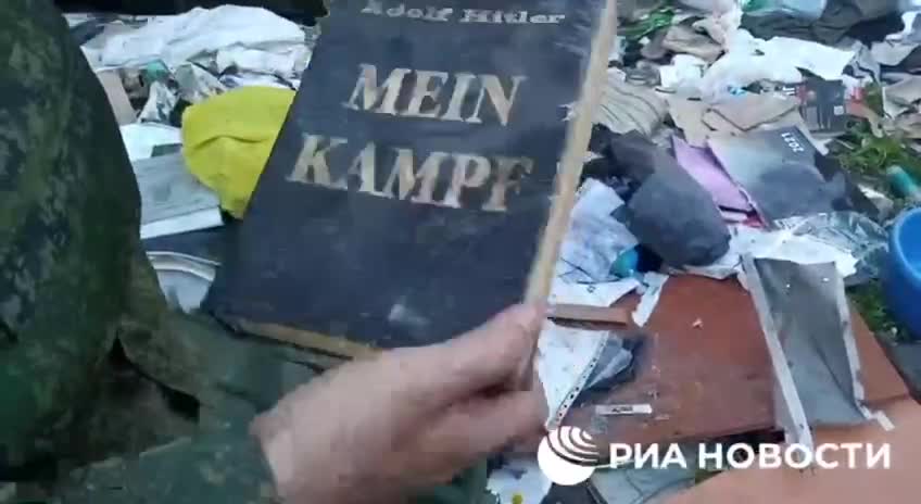 Hitler's book "Mein Kampf" was found in Mariupol at the Nazi base "Azov".