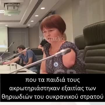 ΜΑΡΤΥΡΙΑ ΑΚΡΩΤΗΡΙΑΣΜΕΝΗΣ ΜΗΤΕΡΑΣ