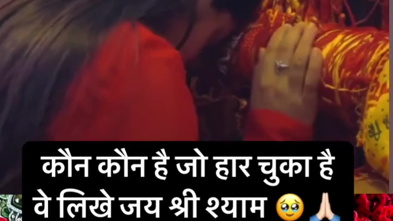 Khatu shyam ke bhakt🥰😍