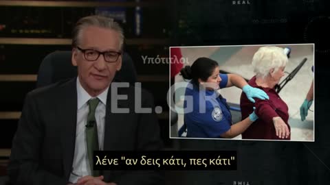 ΤΟ ΙΑΤΡΙΚΟ ΚΑΤΕΣΤΗΜΕΝΟ ΕΙΝΑΙ ΥΠΕΥΘΥΝΟ ΓΙΑ ΠΟΛΛΕΣ ΚΑΚΕΣ ΠΛΗΡΟΦΟΡΙΕΣ