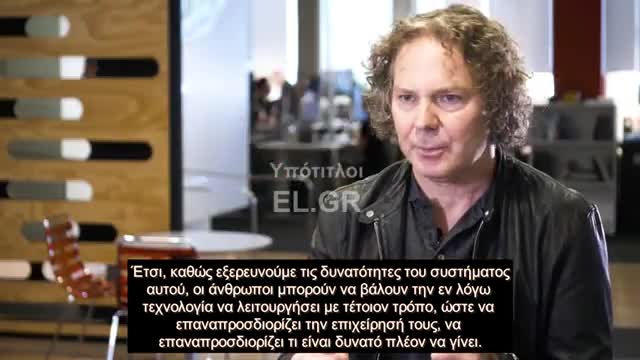 Θα μοιάζουν σαν εμάς- αλλά δεν θα είναι άνθρωποι