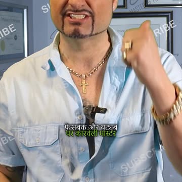 Business hand gestures! Is wale ka matlab hai "Yeh aur woh"