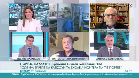 ΕΤΡΕΞΕ ΝΑ ΤΟ ΔΙΟΡΘΩΣΕΙ Ο ΔΗΜΟΣΙΟΓΡΑΦΟΣ-ΔΕΙΤΕ ΤΙ ΕΙΠΕ