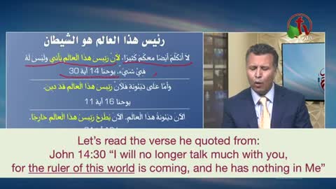 Arab Sheikh turns his prophet into Messiah & Satan