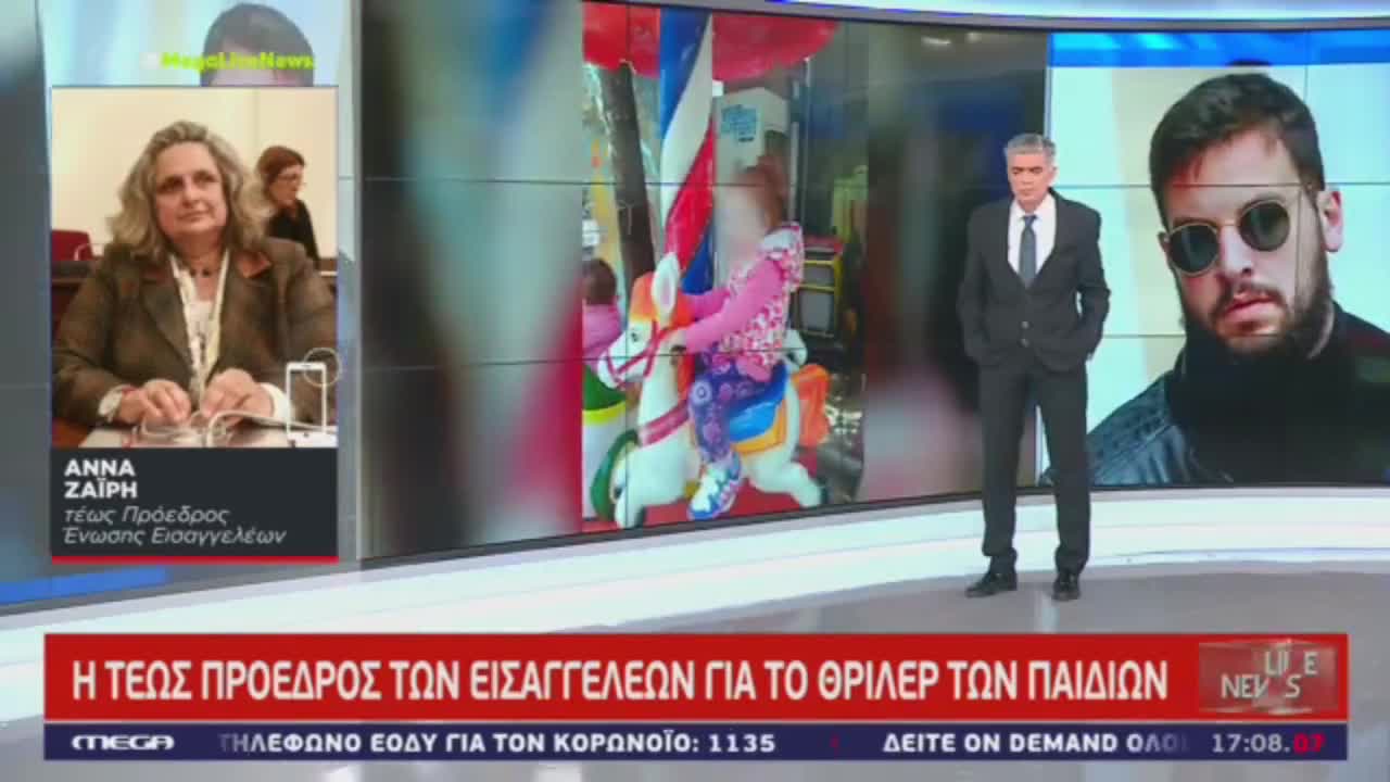 Όταν στη λένε και κρατάς ομπρέλα