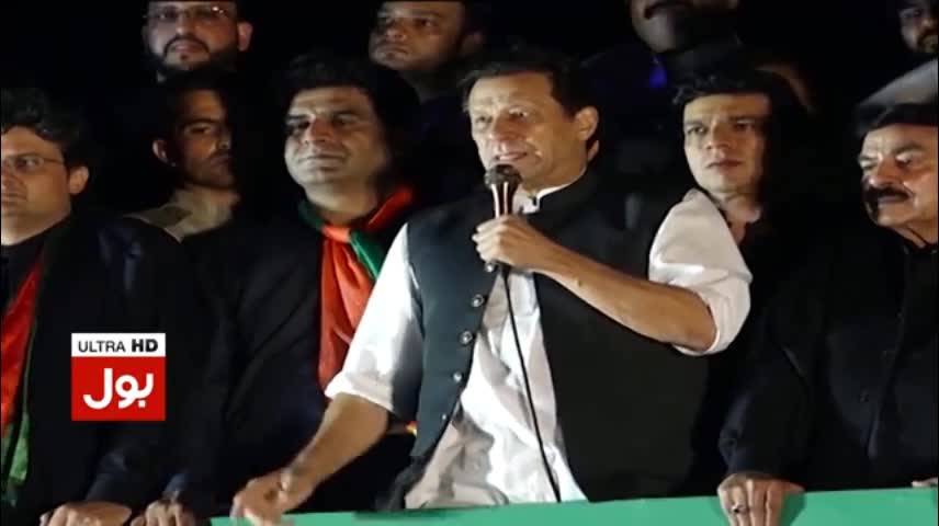 Islamabad High Court Big Decision - Imran Khan Latest Victory - Breaking News