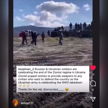 Military operation or war? Fake news vs real news