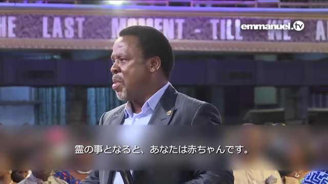 Prophet T.B. Joshua REBUKES The Church In Stinging Sermon!!! 預言者TBジョシュアは辛辣なメッセージで教会を叱責する!(後編)