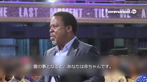 Prophet T.B. Joshua REBUKES The Church In Stinging Sermon!!! 預言者TBジョシュアは辛辣なメッセージで教会を叱責する！（後編）