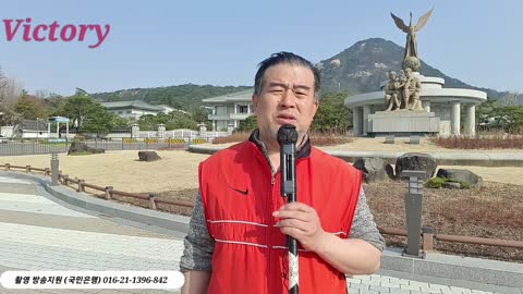 Korea news. 청와대에서 한마디.