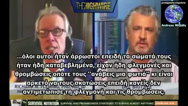 ΤΟ ΕΜΒΟΛΙΟ ΕΙΝΑΙ ΒΙΟΛΟΓΙΚΟ ΟΠΛΟ