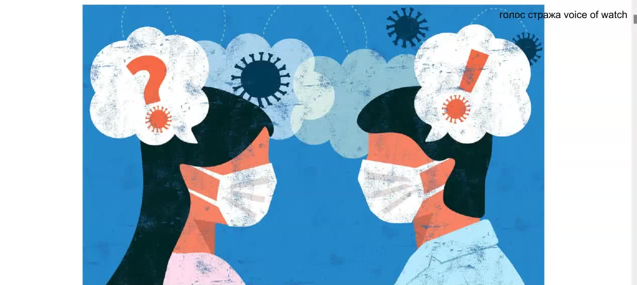 ГИЛЬЕРМЕ ФАРИАС ИЗ БРАЗИЛИИ КОРОНАВИРУС СОЗДАН В АДУ