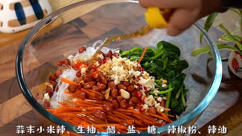 It's time to teach you to make a special refreshing cold dish. It's delicious