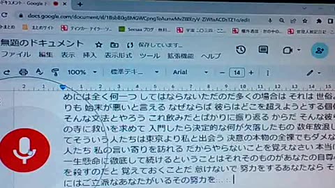 廃墟のブッダたち90 幽暗行