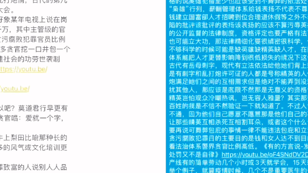 微信帐号：小蔑匠，宗教的功德可能还是要表现在人权精神上，如果没法治精神可能对错都分不清楚。法治精神的源头是《宪法》的公正性是导向战争还是导向良性竞争？