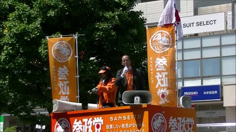 松田学氏にグレートリセットについて聞いてみました。音声のみEJ八咫烏