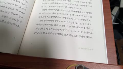 아이에게주는감정유산, 이남옥, 또다른긍정성, 가족신화,어마어마한힘,삼재,부정적,할아