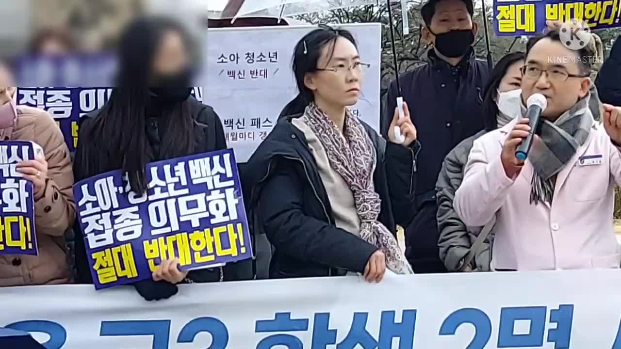 전국학부모단체연합 기자회견장 전기엽 원장님 연설