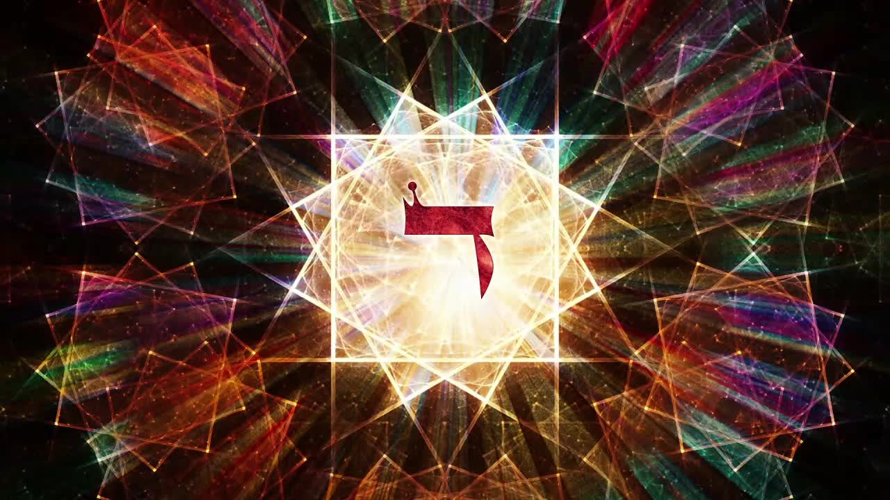 Shavua Tov, Ekklesia! (Rosh Chodesh/Communion) | Zari Banks, M.Ed | July 2, 2022 - 1123