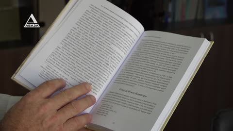 В Италии опубликовали рецензию на книгу Вячеслава Чирикба