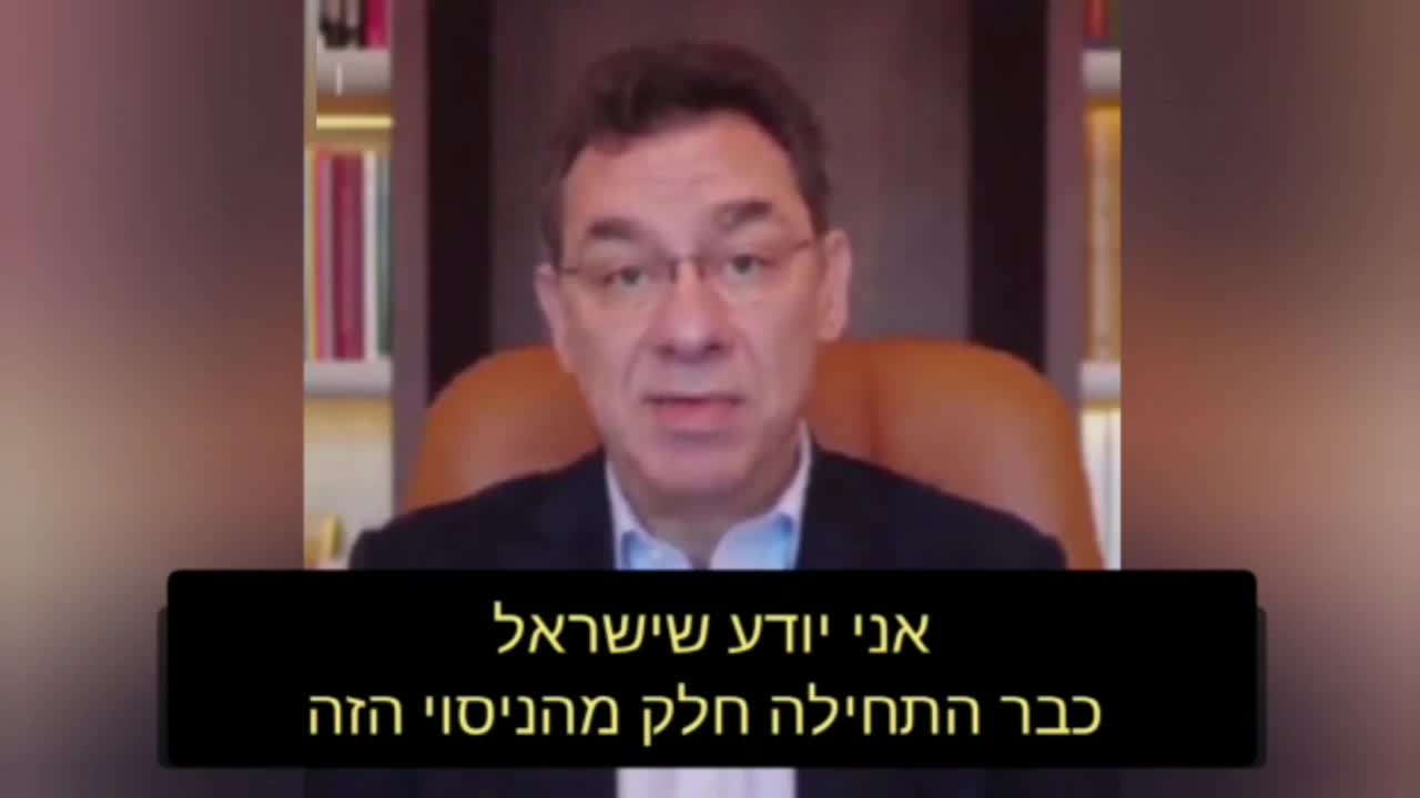מנכ"ל פייזר אלברט בורלא | אני לא יודע אם ישנו צורך לבוסטר רביעי