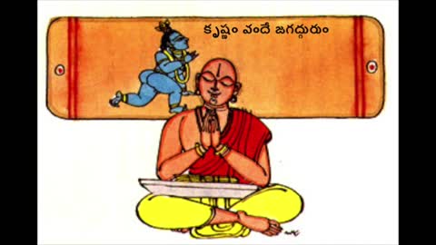 ChaMdassu - 2 (ఉత్పలమాల)