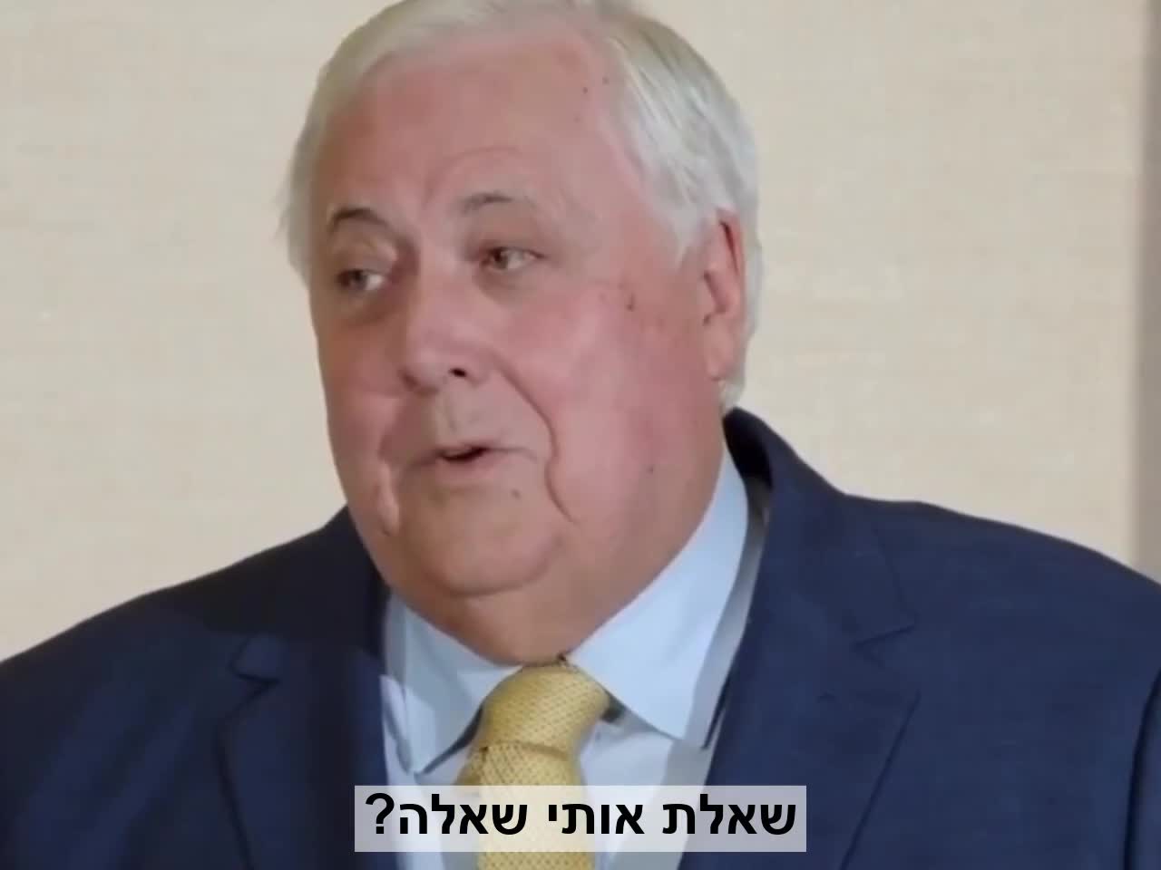 Clive Palmer Press conference