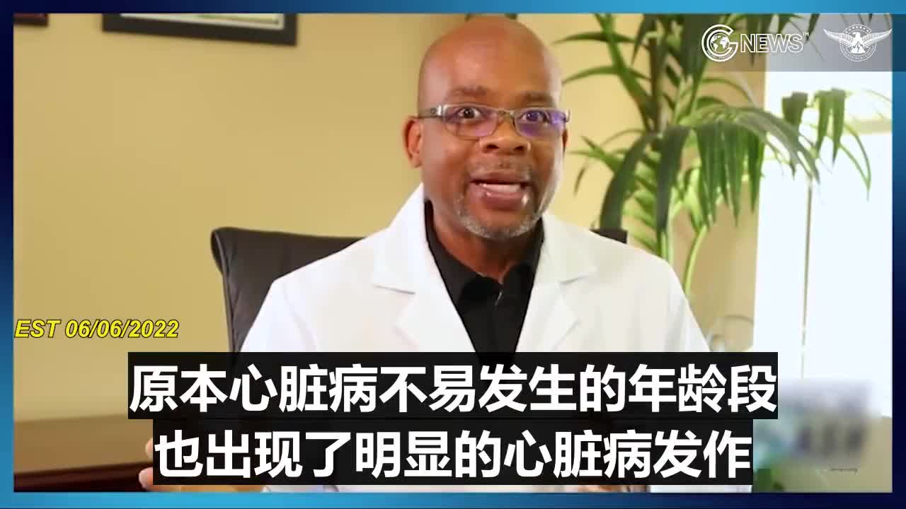 以色列研究发现: 曾感染中共病毒且接种一剂疫苗的人,和未曾感染过中共病毒而接种两剂疫苗的人,其心脏病发病率更高