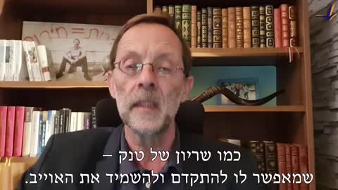 ”עושר שמור לבעליו לרעתו“ | משה פייגלין [#111]