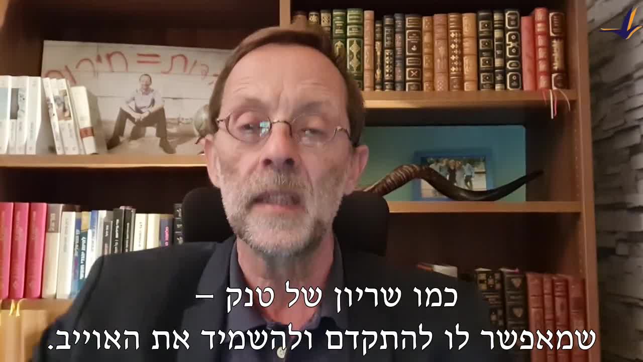 ”עושר שמור לבעליו לרעתו“ | משה פייגלין [#111]