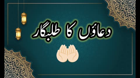 Hadith Sahih Bukhari Number 1 2 3