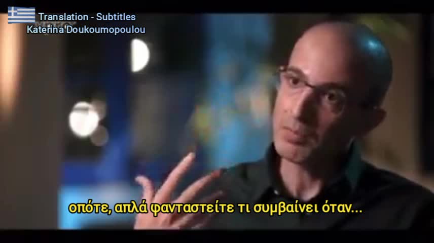 YUVAL NOAH HARARI _ΗΔΗ ΧΑΚΑΡΟΥΜΕ ΤΟΥΣ ΑΝΘΡΩΠΟΥΣ