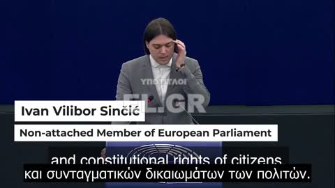 Στη Βοσνία-Ερζεγοβίνη τα πιστοποιητικά του Covid είναι τώρα αντισυνταγματικά