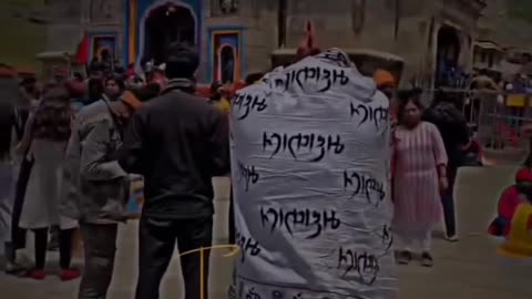 Mahadev