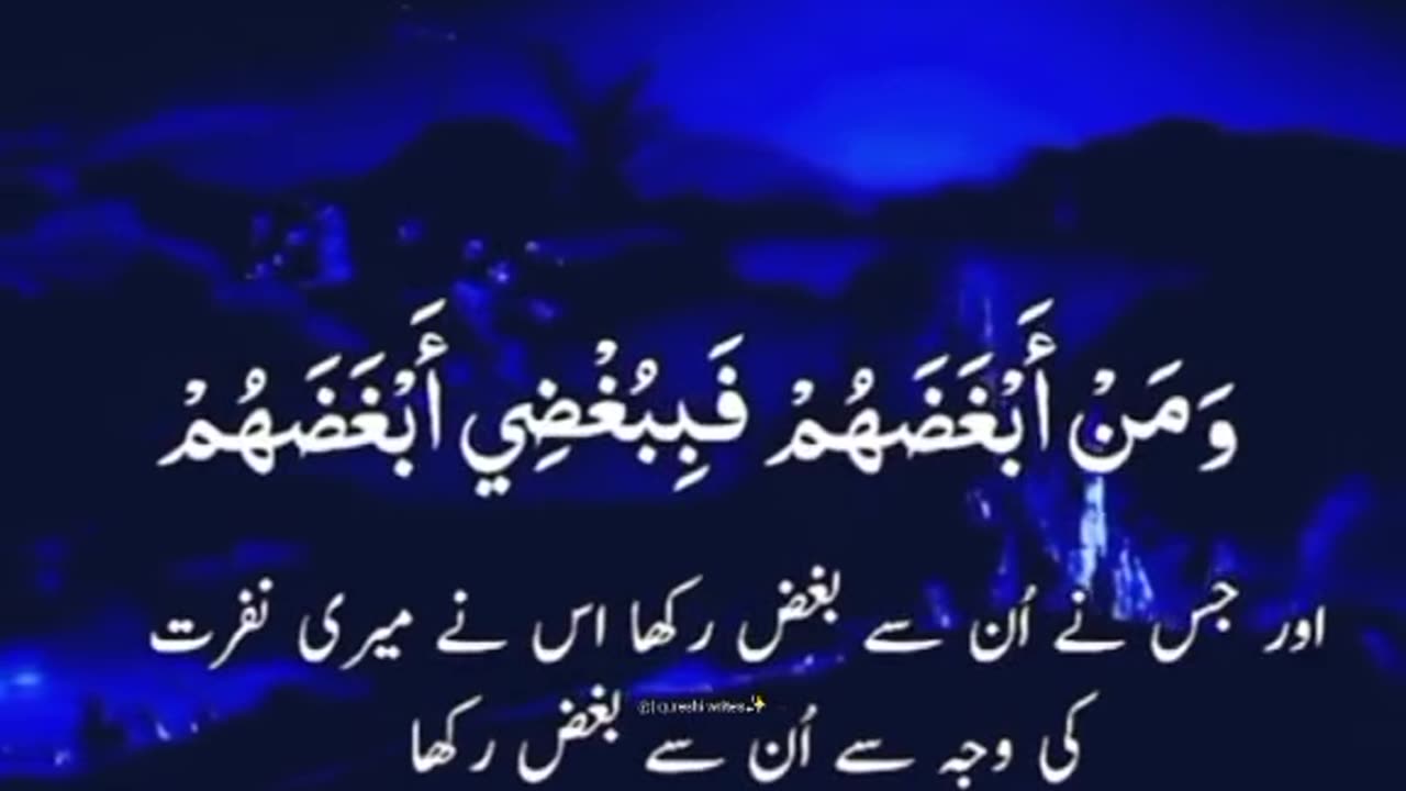 ماشاءاللہ